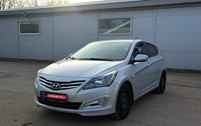 Hyundai Solaris II рестайлинг, 2015 год, 690 000 рублей, 1 фотография
