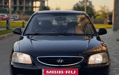 Hyundai Accent II, 2008 год, 450 000 рублей, 1 фотография