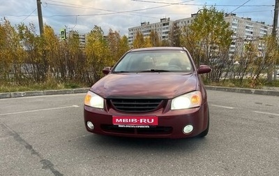 KIA Cerato I, 2004 год, 410 000 рублей, 1 фотография