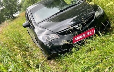 Honda Civic VIII, 2007 год, 635 000 рублей, 1 фотография