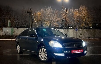 Nissan Teana, 2006 год, 550 000 рублей, 1 фотография