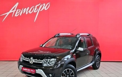 Renault Duster I рестайлинг, 2016 год, 1 000 000 рублей, 1 фотография
