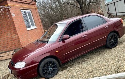 KIA Spectra II (LD), 2007 год, 450 000 рублей, 1 фотография