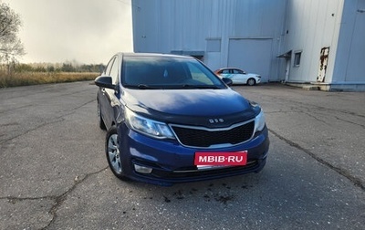 KIA Rio III рестайлинг, 2016 год, 700 000 рублей, 1 фотография