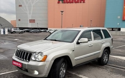 Jeep Grand Cherokee, 2008 год, 1 500 000 рублей, 1 фотография