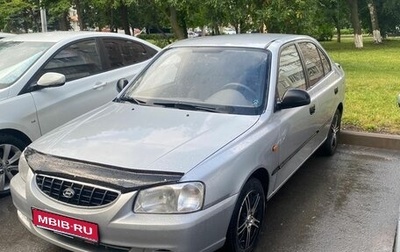 Hyundai Accent II, 2008 год, 418 000 рублей, 1 фотография