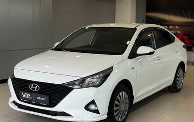 Hyundai Solaris II рестайлинг, 2020 год, 1 535 000 рублей, 1 фотография