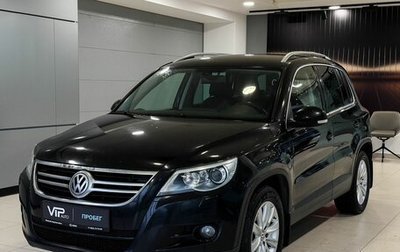Volkswagen Tiguan I, 2010 год, 1 065 000 рублей, 1 фотография