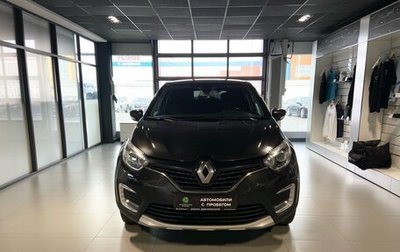 Renault Kaptur I рестайлинг, 2019 год, 1 330 000 рублей, 1 фотография