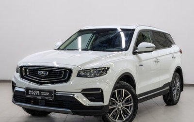 Geely Atlas, 2023 год, 2 055 000 рублей, 1 фотография