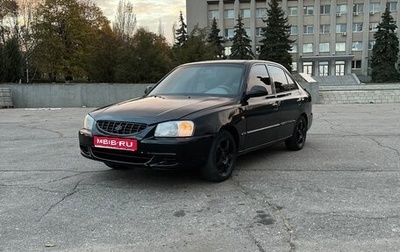 Hyundai Accent II, 2007 год, 330 000 рублей, 1 фотография