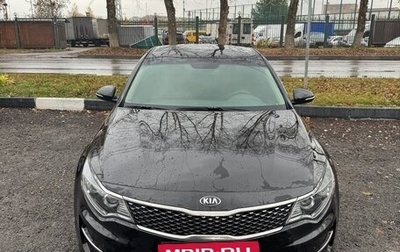 KIA Optima IV, 2018 год, 1 670 000 рублей, 1 фотография