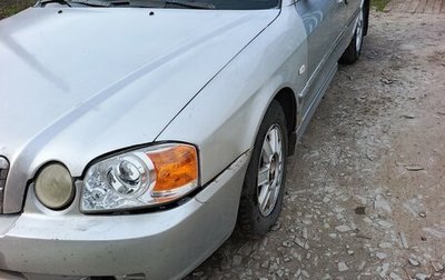 KIA Magentis I, 2004 год, 300 000 рублей, 1 фотография