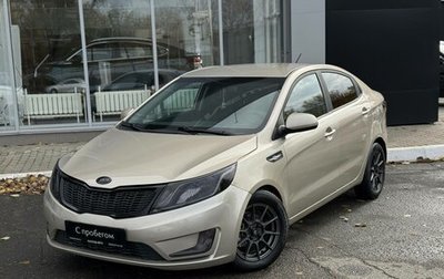 KIA Rio III рестайлинг, 2012 год, 620 000 рублей, 1 фотография
