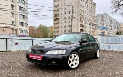 Honda Accord VII рестайлинг, 1999 год, 400 000 рублей, 1 фотография