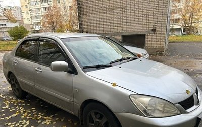 Mitsubishi Lancer IX, 2006 год, 345 000 рублей, 1 фотография