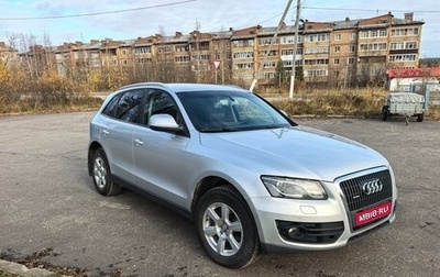 Audi Q5, 2010 год, 1 300 000 рублей, 1 фотография