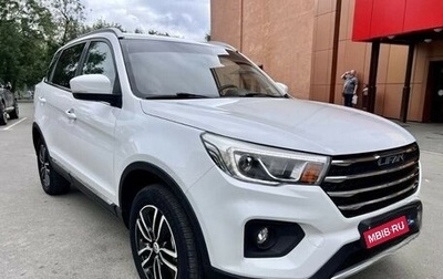 Lifan X70 I, 2018 год, 950 000 рублей, 1 фотография