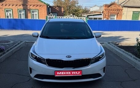 KIA Forte II, 2017 год, 1 450 000 рублей, 1 фотография