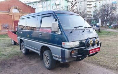 Mitsubishi Delica III, 1993 год, 433 000 рублей, 1 фотография
