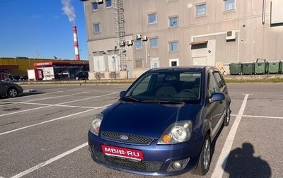 Ford Fiesta, 2007 год, 430 000 рублей, 1 фотография