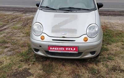 Daewoo Matiz I, 2008 год, 270 000 рублей, 1 фотография