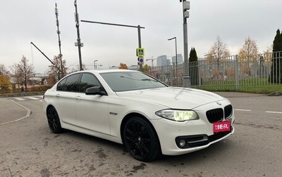 BMW 5 серия, 2015 год, 1 950 000 рублей, 1 фотография