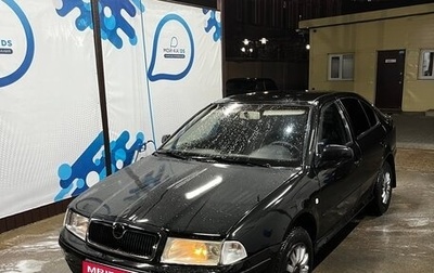 Skoda Octavia IV, 2007 год, 230 000 рублей, 1 фотография