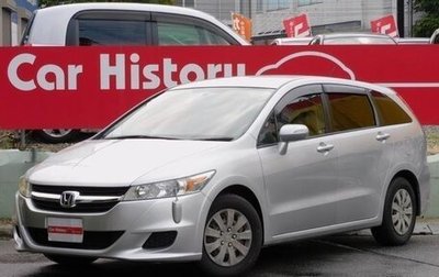 Honda Stream II, 2010 год, 844 777 рублей, 1 фотография