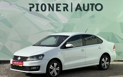 Volkswagen Polo VI (EU Market), 2016 год, 950 000 рублей, 1 фотография