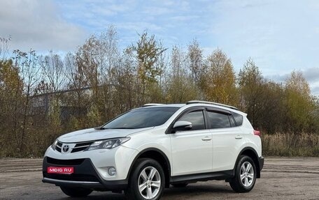Toyota RAV4, 2014 год, 1 550 000 рублей, 1 фотография