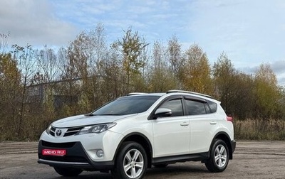 Toyota RAV4, 2014 год, 1 550 000 рублей, 1 фотография