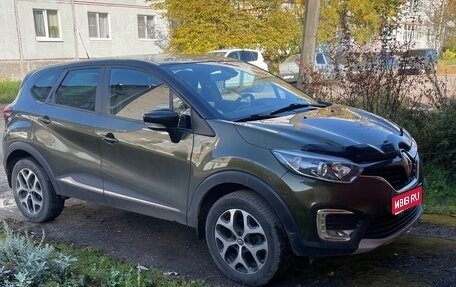 Renault Kaptur I рестайлинг, 2017 год, 1 500 000 рублей, 1 фотография