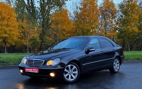 Mercedes-Benz C-Класс, 2001 год, 535 000 рублей, 1 фотография