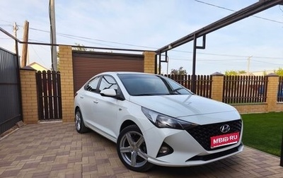 Hyundai Solaris II рестайлинг, 2020 год, 1 680 000 рублей, 1 фотография