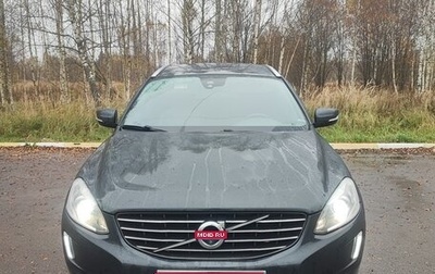 Volvo XC60 II, 2015 год, 2 300 000 рублей, 1 фотография