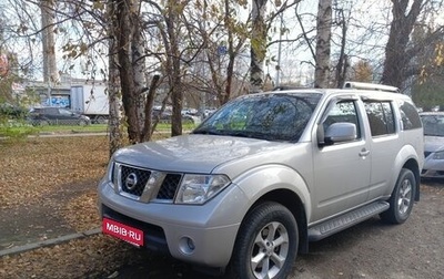 Nissan Pathfinder, 2007 год, 1 520 000 рублей, 1 фотография