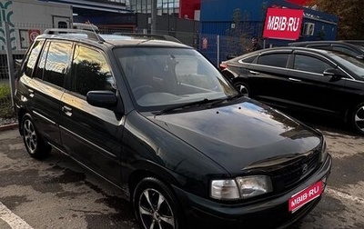 Mazda Demio III (DE), 1997 год, 220 000 рублей, 1 фотография