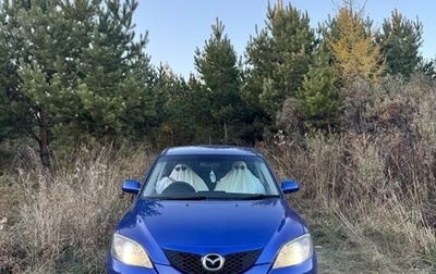 Mazda Axela, 2007 год, 690 000 рублей, 1 фотография
