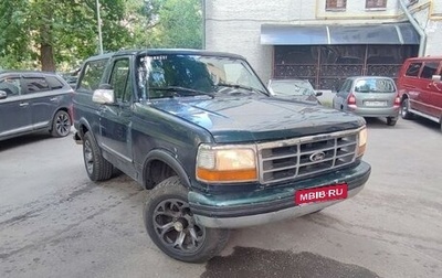 Ford Bronco IV, 1995 год, 899 000 рублей, 1 фотография