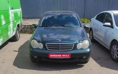Mercedes-Benz C-Класс, 2001 год, 420 000 рублей, 1 фотография