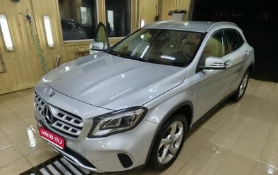 Mercedes-Benz GLA, 2019 год, 2 600 000 рублей, 1 фотография