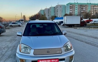 Toyota RAV4, 2000 год, 650 000 рублей, 1 фотография