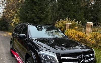 Mercedes-Benz GLS, 2019 год, 5 450 000 рублей, 1 фотография