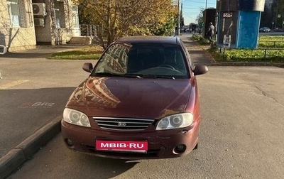 KIA Spectra II (LD), 2007 год, 190 000 рублей, 1 фотография