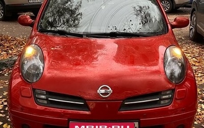 Nissan Micra III, 2005 год, 425 000 рублей, 1 фотография
