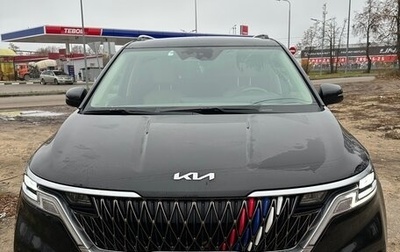 KIA Carnival, 2020 год, 3 650 000 рублей, 1 фотография