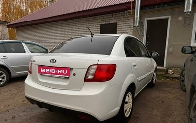 KIA Rio II, 2009 год, 615 000 рублей, 1 фотография