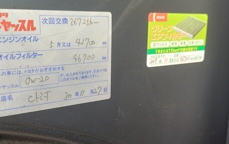 Toyota Corolla, 2015 год, 1 075 000 рублей, 11 фотография