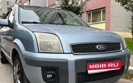 Ford Fusion I, 2007 год, 470 000 рублей, 3 фотография